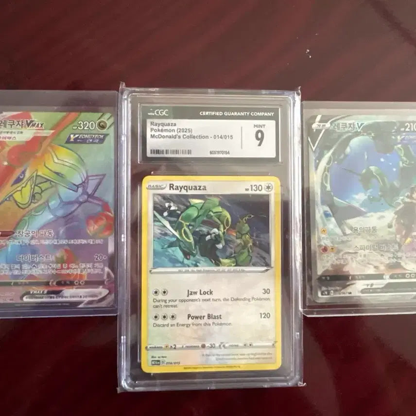 [BUNJANG] Rayquaza Card Set / 포켓몬카드 레쿠쟈 세트