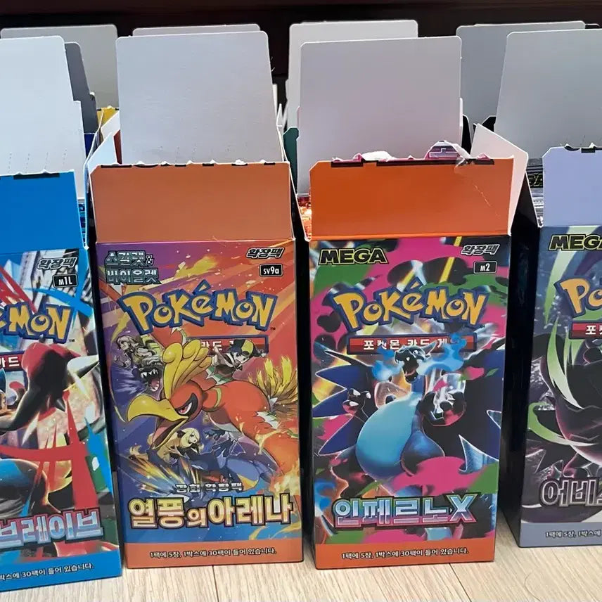 [BUNJANG] Pokemon Card Search Packs - Various Sets / 포켓몬카드 서치팩 (어비스아이, 인페르노, 블랙볼트 등등)