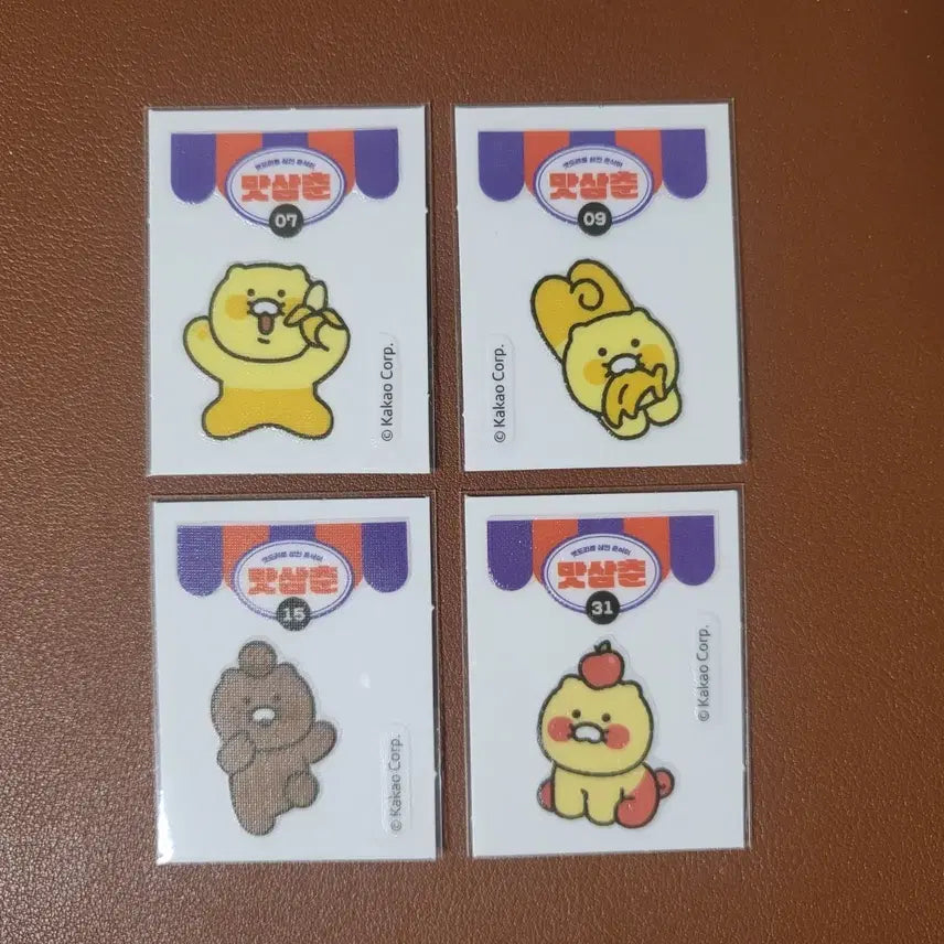 [BUNJANG] Choonsik Matsamchun Tti-bu-ssil Bundle Set (4 Types) / 춘식이 맛삼춘 띠부씰 4종 일괄
