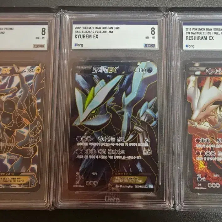 [BUNJANG] Pokemon Zekrom, Kyurem, Reshiram BRG8 Bundle Set / 포켓몬카드 제크로무,큐레무,레시라무 brg8 일괄