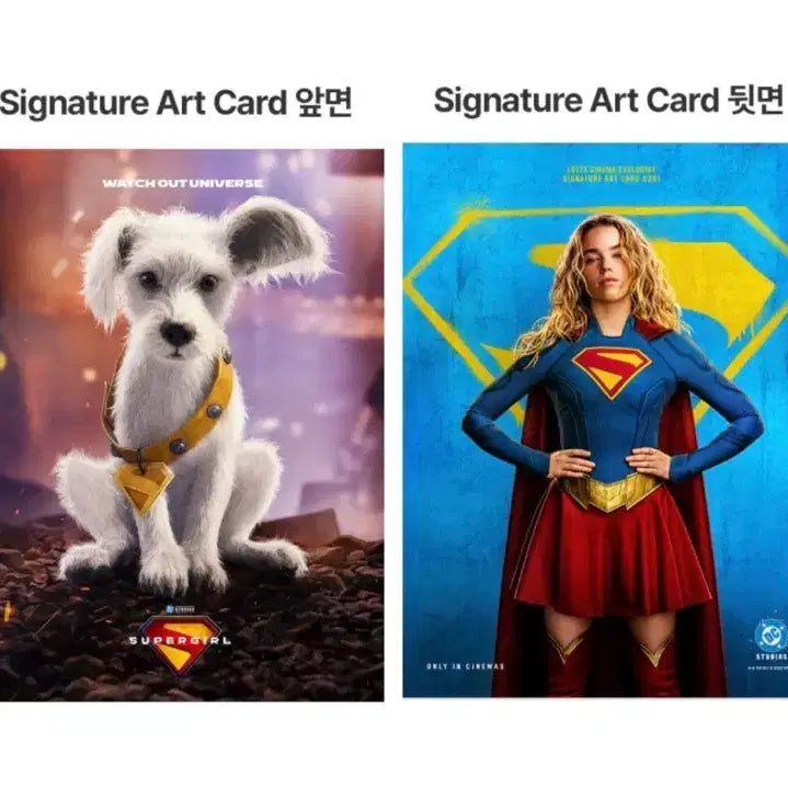 [BUNJANG] Supergirl IMAX/4DX/ScreenX Poster, TTT, Art Card / [슈퍼걸] 아이맥스/4DX/스크린엑스 포스터/TTT/아트카드
