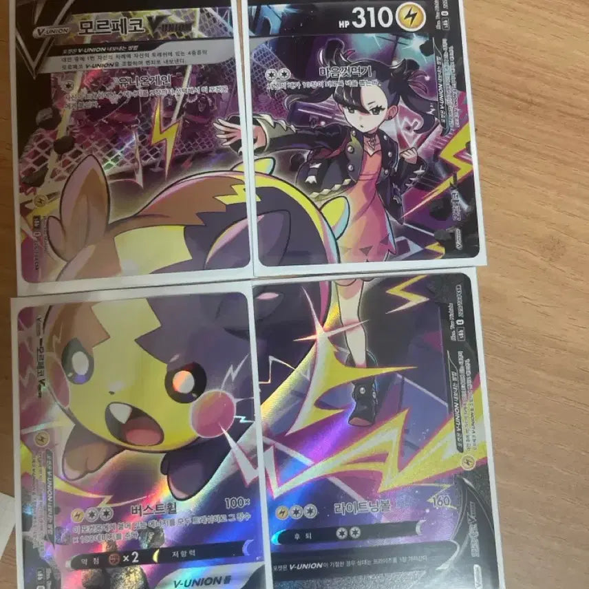 [BUNJANG] Pokemon Card Morpeko CSR V-UNION Set / 포켓몬 카드 모르페코csr