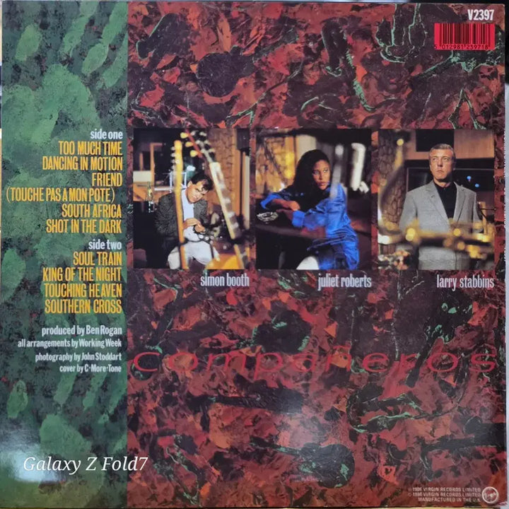 [BUNJANG] Companeros LP Vinyl Record - UK First Pressing / BA-531. 콤파네로즈. 영국 초반. 재즈, 애시드재즈. LP음반.