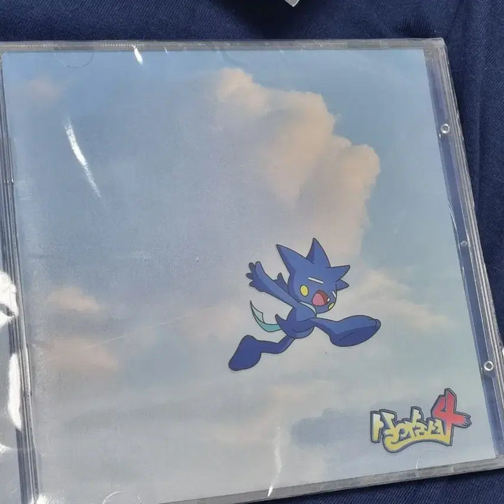 [BUNJANG] Yumdda Seoraeumshwo4 Sealed CD / 염따 살아숨셔4 미개봉