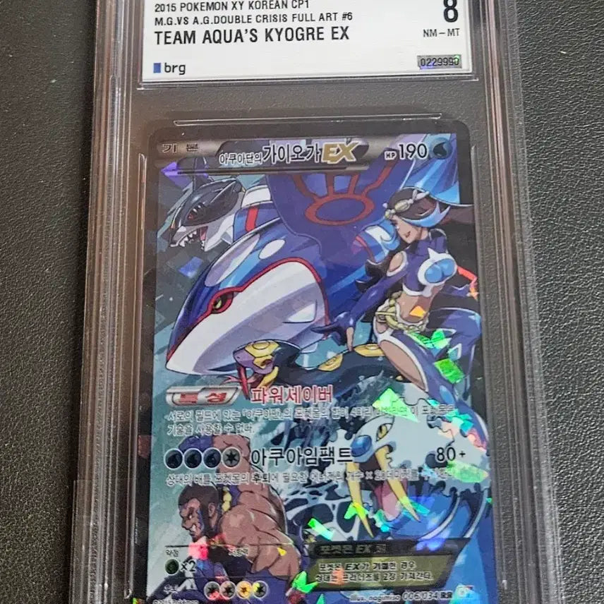 [BUNJANG] Pokemon Card Sapphire&