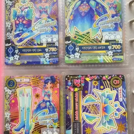 [BUNJANG] Bundle Set Aistar Aika&