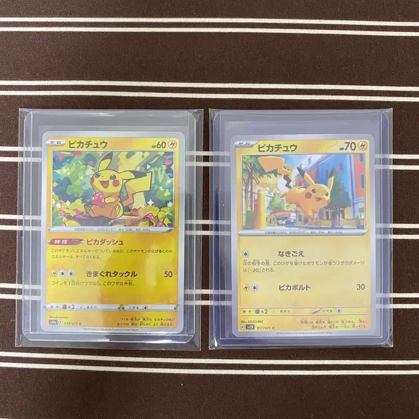 [BUNJANG] Pokemon Card Pikachu (Takajuma &amp; Urban) / [일판] 포켓몬카드 피카츄 2장