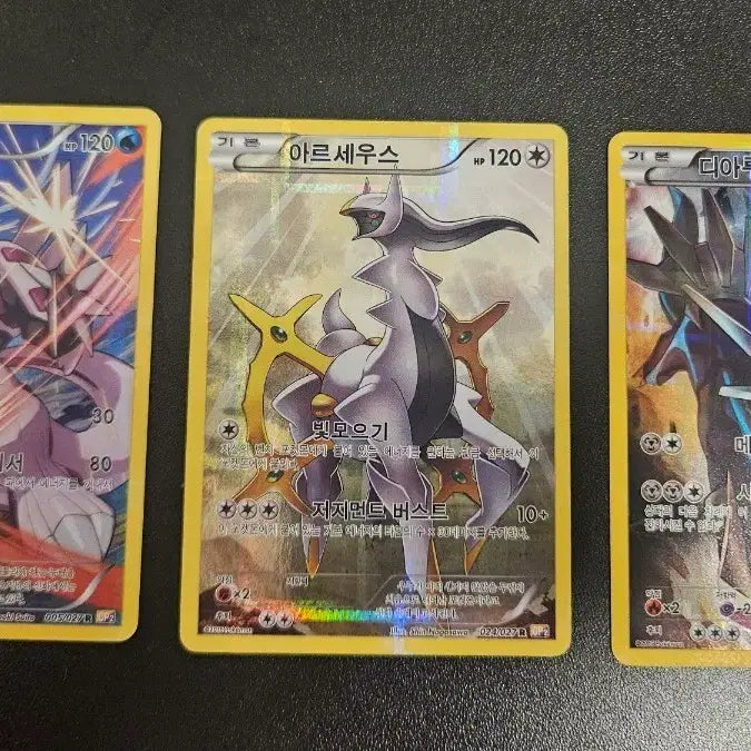 [BUNJANG] Pokemon Card CP2 Samshin / 포켓몬카드 cp2 삼신