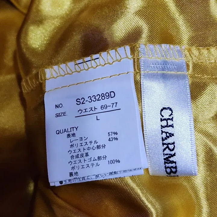 [BUNJANG] CHARM&
