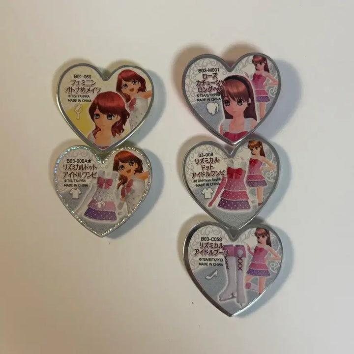 [BUNJANG] Pretty Rhythm Aira Rhythmical Set Bundle / 프리즘스톤 프리티리듬 아이라 리듬 희귀 리드미컬 세트 일괄