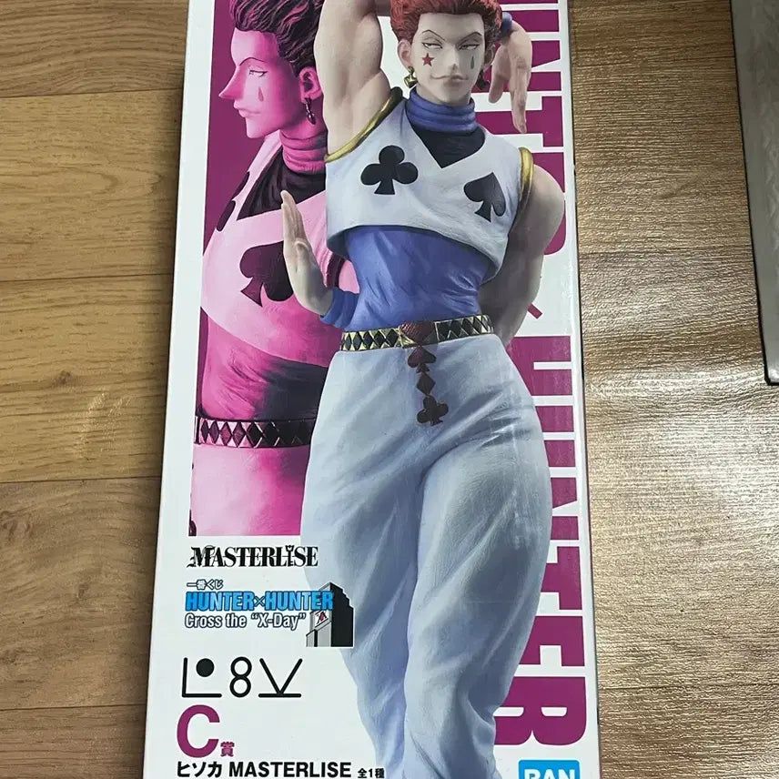 [BUNJANG] Hunter x Hunter Ichiban Kuji Election Arc Hisoka C Prize Figure / 헌터헌터 제일복권 선거편 C상 히소카