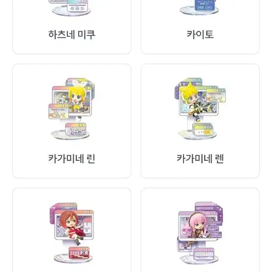 [BUNJANG] Hatsune Miku Window Figure Collection / 하츠네 미쿠 윈도우 피규어 컬렉션