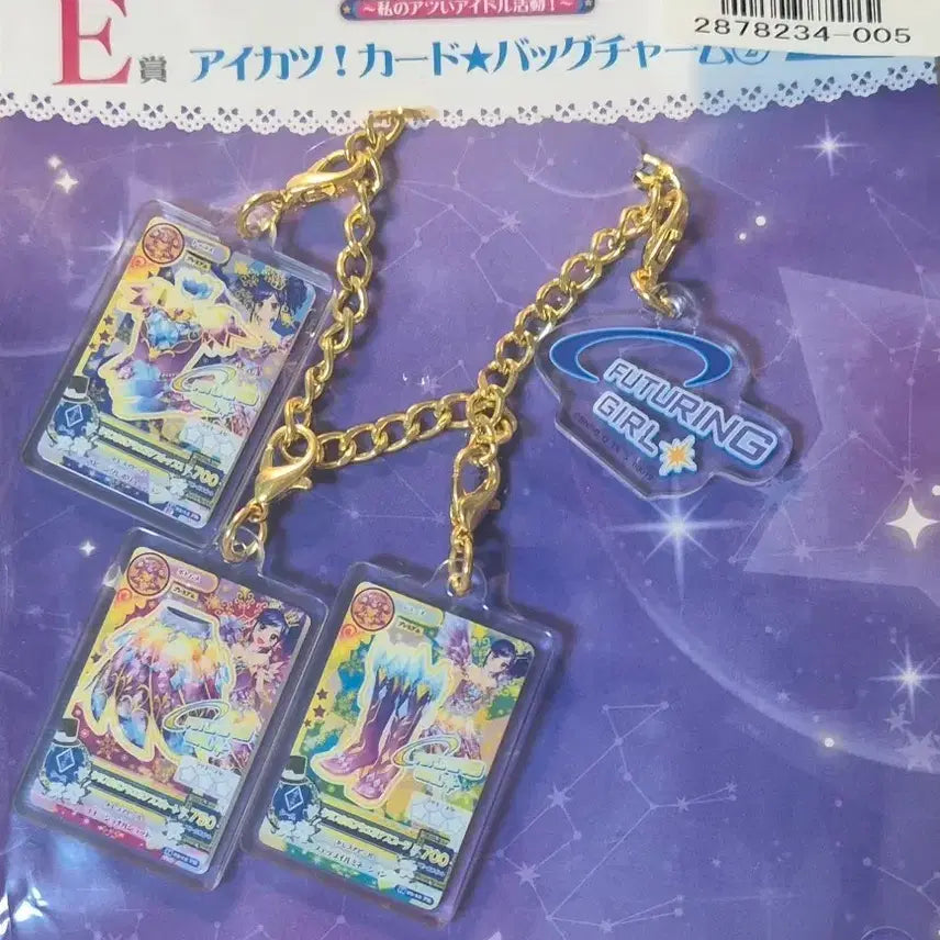 [BUNJANG] Aikatsu! Ichiban Kuji E Prize Crystal Aquarius / 판매) 아이엠스타 아이카츠 이치방쿠지 E상