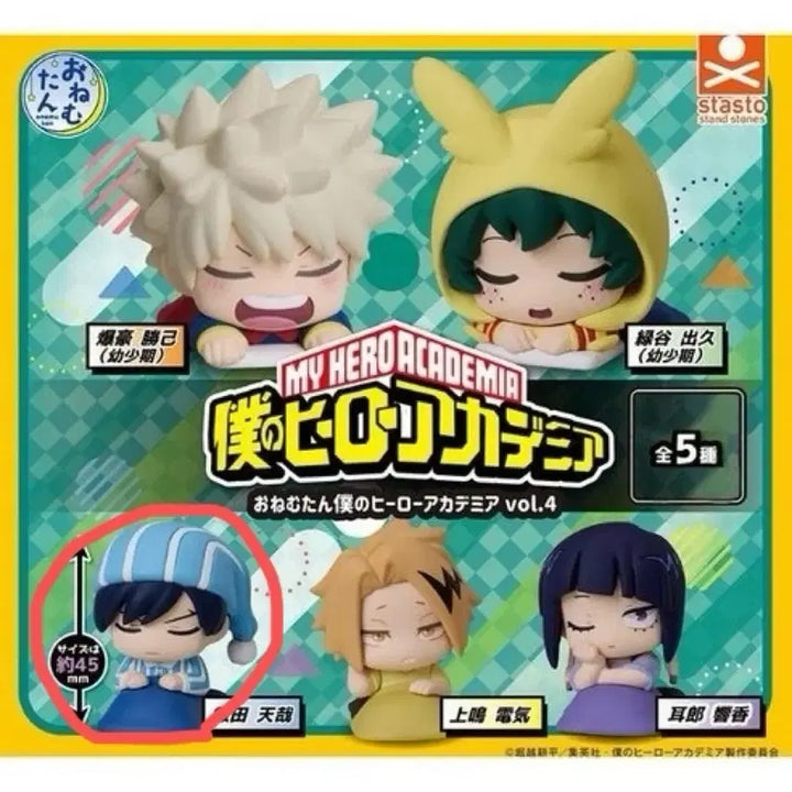 [BUNJANG] My Hero Academia Iida Tenya Onemutan Acrylic Figure / 나히아 히로아카 오네무탄 이이다 텐야