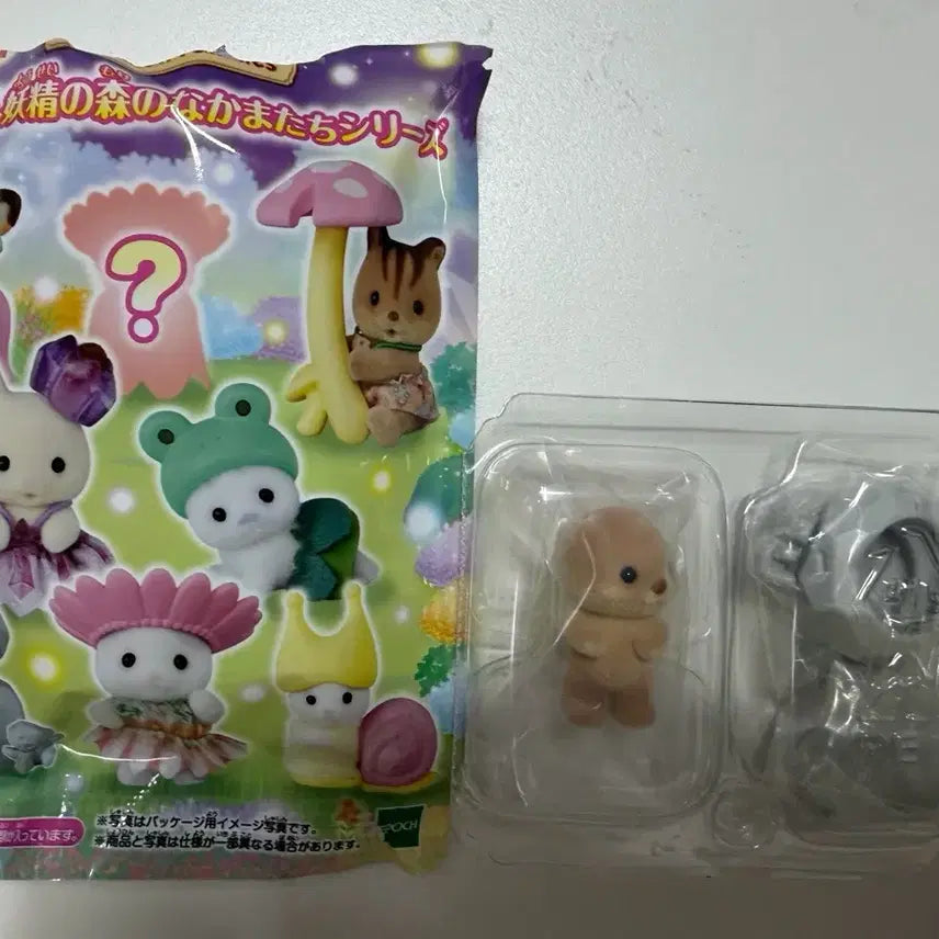 [BUNJANG] Sylvanian Families Dolbannian New Product / 실바니안 돌바니안 새상품