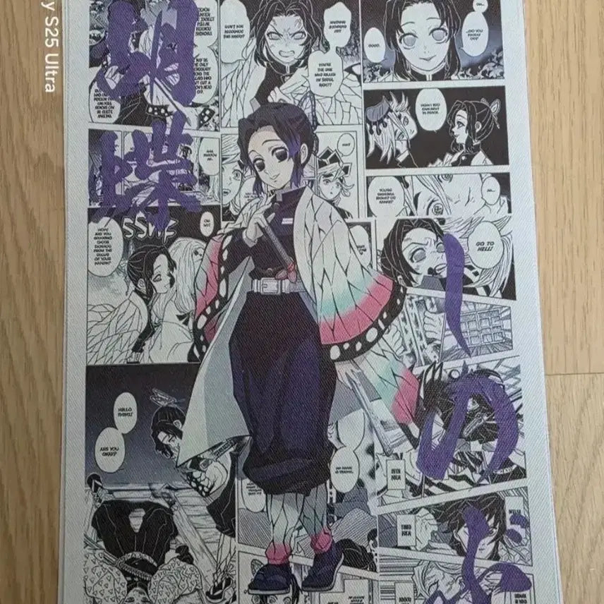 [BUNJANG] Demon Slayer Shinobu Manga Scene Scroll Poster / 귀멸의 칼날 시노부 만화 장면 족자봉