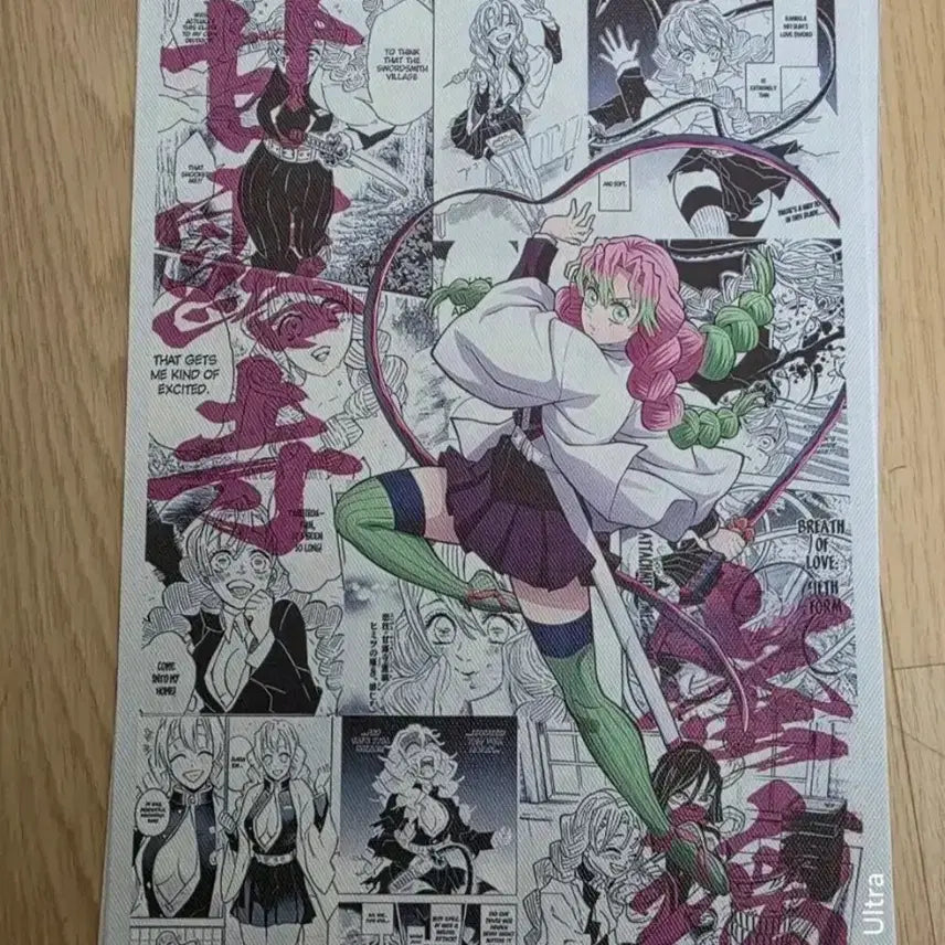 [BUNJANG] Demon Slayer Mitsuri Manga Poster A4 / 귀멸의 칼날 미츠리 만화 포스터