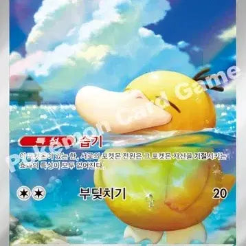 [SOLD OUT] [구매]포켓몬카드 ar,chr 구매합니다.