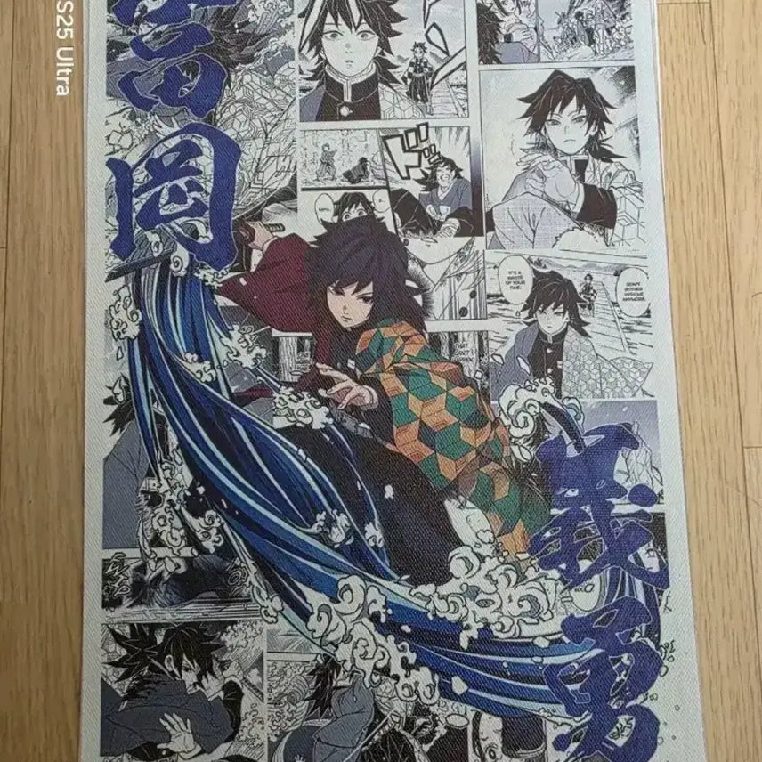 [BUNJANG] Demon Slayer: Kimetsu no Yaiba Illustration Poster / 귀멸의 칼날 일러스트