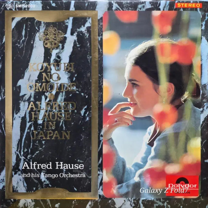 [BUNJANG] Alfred House Japanese Original First Press LP / BA-534. 알프레드 하우스. 일본 오리지널 초반.