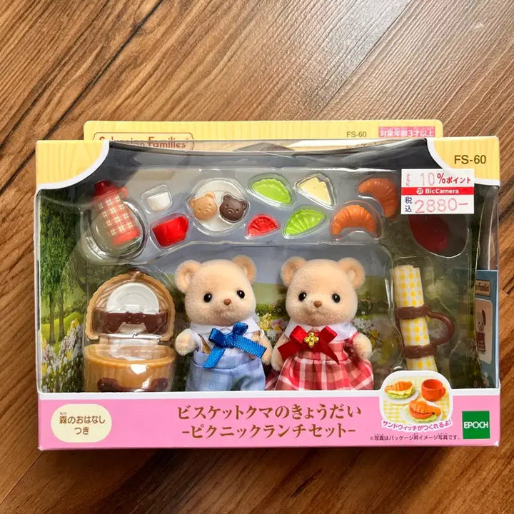 [BUNJANG] Sylvanian Families Biscuit Bear Family Picnic Set (Japanese Version) / 미개봉)실바니안 비스킷베어 비스킷곰 피크닉 남매 일본판