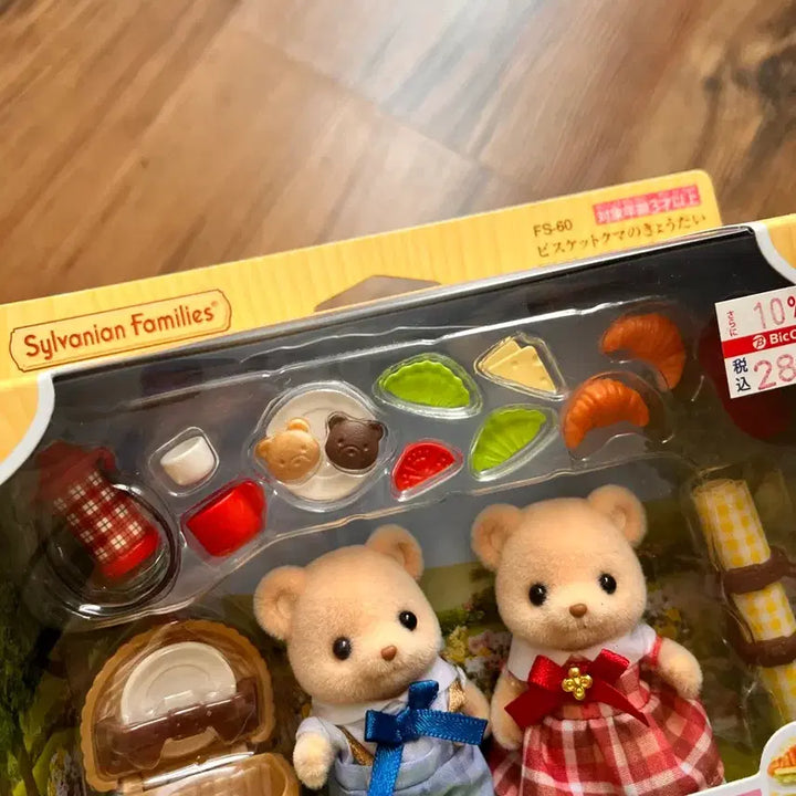 [BUNJANG] Sylvanian Families Biscuit Bear Family Picnic Set (Japanese Version) / 미개봉)실바니안 비스킷베어 비스킷곰 피크닉 남매 일본판
