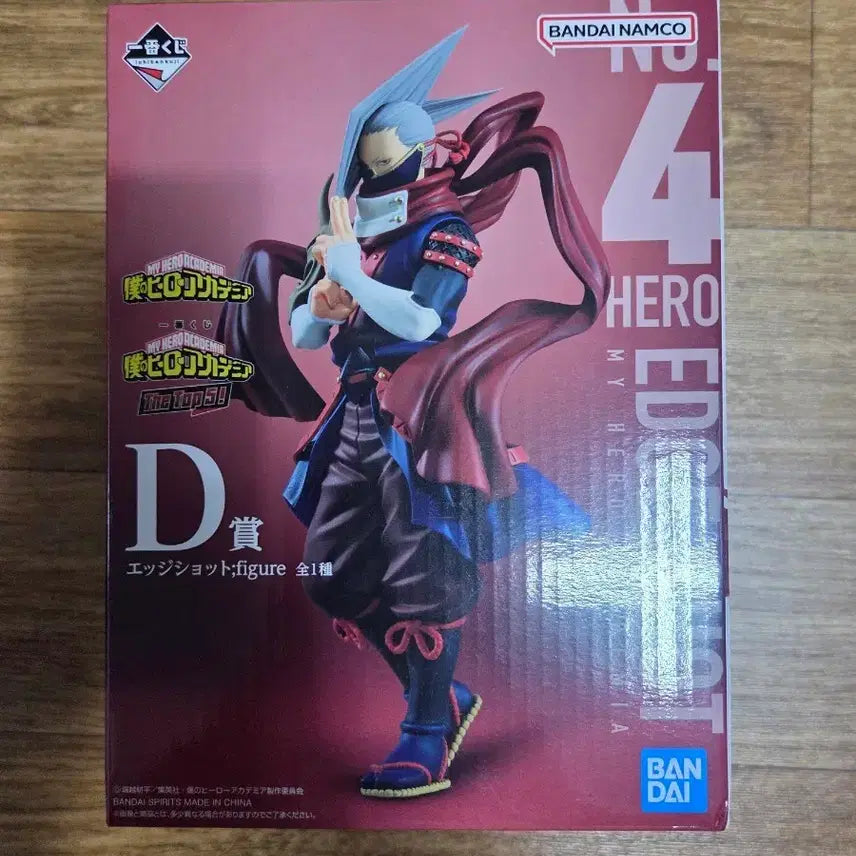 [BUNJANG] My Hero Academia D Prize Edgeshot Figure / 나의 히어로 아카데미아 D상 엣지쇼트