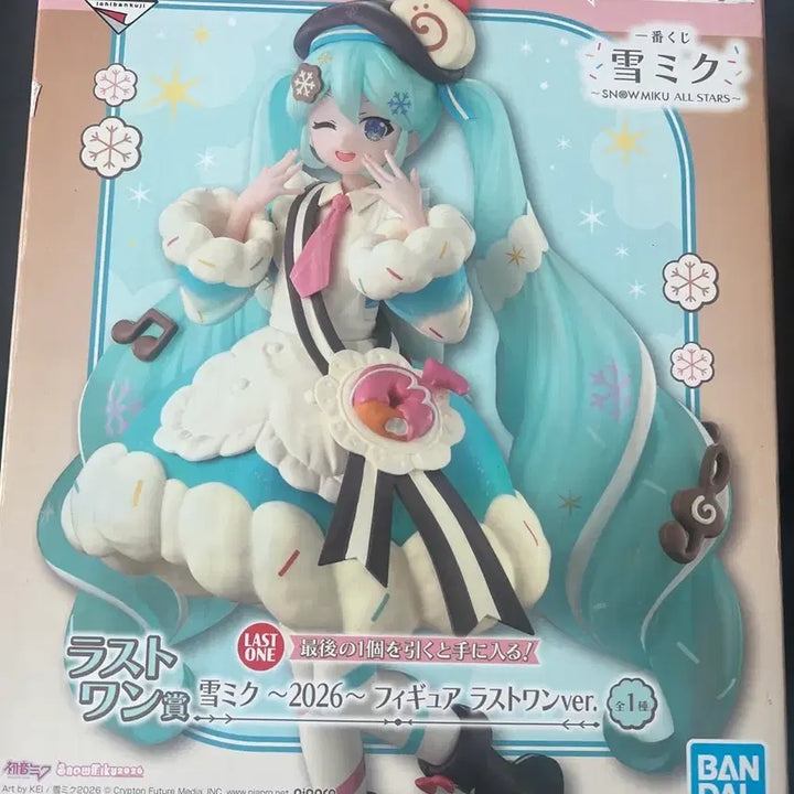 [BUNJANG] Ichiban Kuji Snow Miku 2026 Figure A Prize Sealed / 미개봉 이치방쿠지 A상 스노우미쿠 피규어 2026