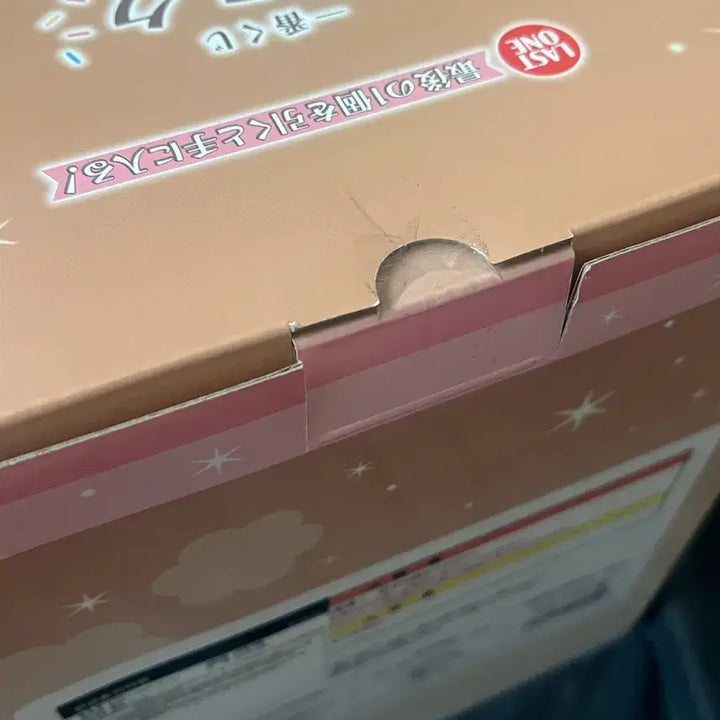 [BUNJANG] Ichiban Kuji Snow Miku 2026 Figure A Prize Sealed / 미개봉 이치방쿠지 A상 스노우미쿠 피규어 2026