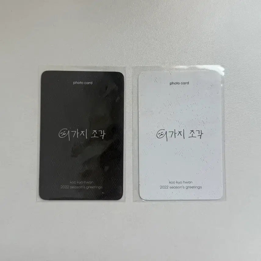 [BUNJANG] Gu Gyo-hwan 2022 Season&