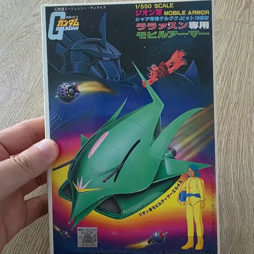 [BUNJANG] Bandai Mobile Suit Gundam 1/550 Lalah&