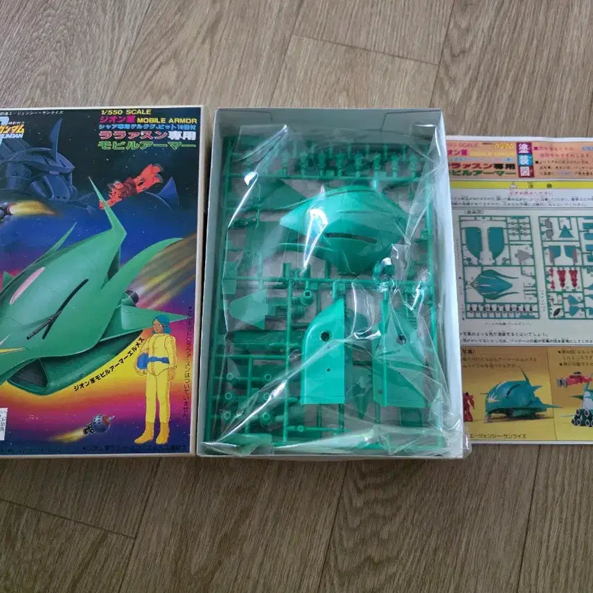 [BUNJANG] Bandai Mobile Suit Gundam 1/550 Lalah&