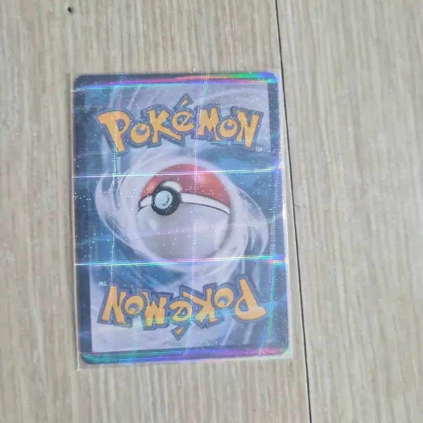 [BUNJANG] Pokemon Card: Vibrant Bloom / 유채의활기