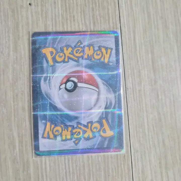 [BUNJANG] Pokemon Card: Vibrant Bloom / 유채의활기