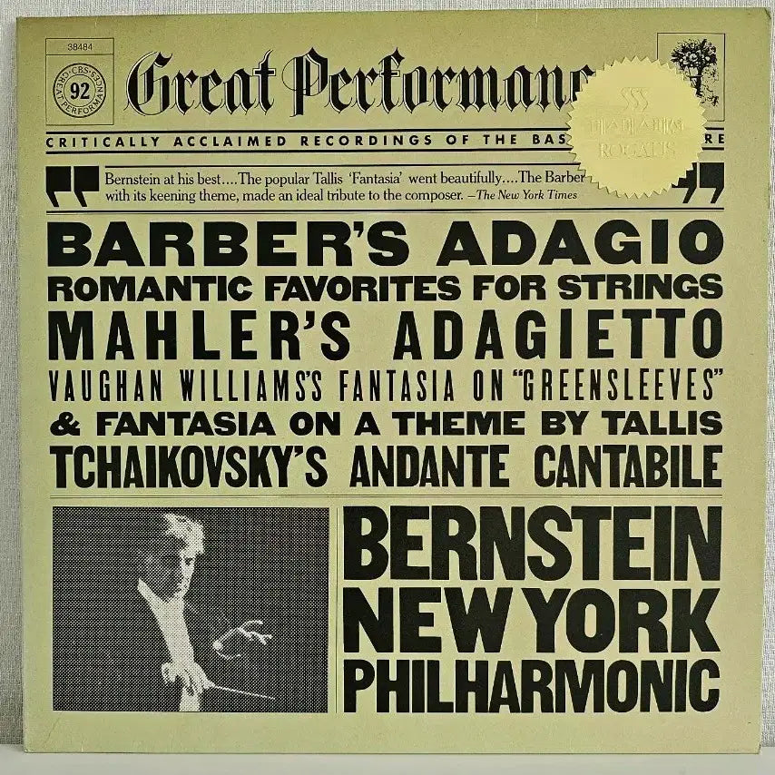 [BUNJANG] Leonard Bernstein New York Philharmonic Orchestra Romantic Favorites for Strings LP / 레너드 번스타인 뉴욕 필하모닉 오케스트라 LP