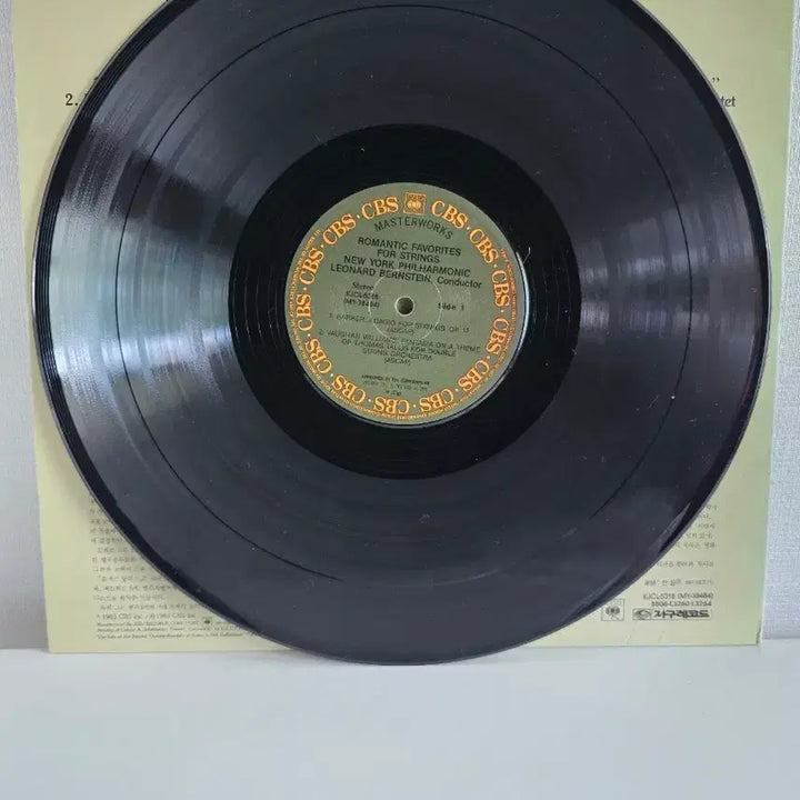 [BUNJANG] Leonard Bernstein New York Philharmonic Orchestra Romantic Favorites for Strings LP / 레너드 번스타인 뉴욕 필하모닉 오케스트라 LP