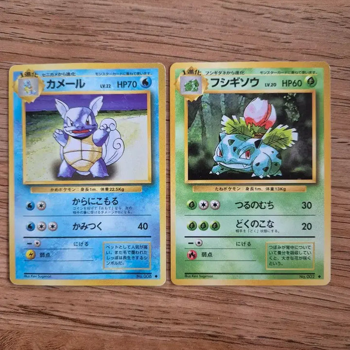 [BUNJANG] Pokemon Card Appraisal Request / 포켓몬카드 감정 부탁드립니다.