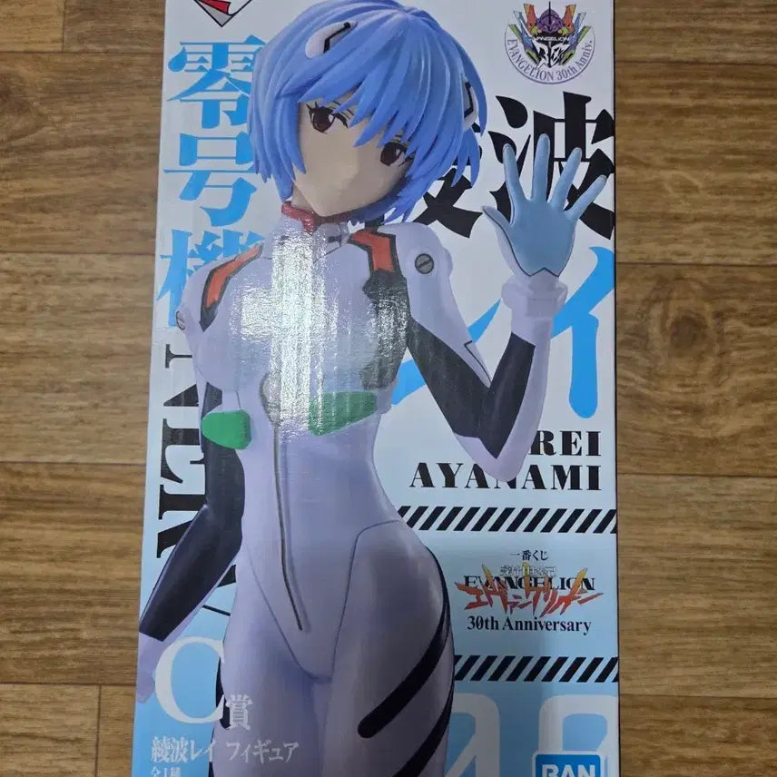 [BUNJANG] Neon Genesis Evangelion 30th Anniversary Ichiban Kuji C Prize Ayanami Rei Figure / 신세기 에반게리온 30주년 제일복권 c상 아야나미 레이 피규어