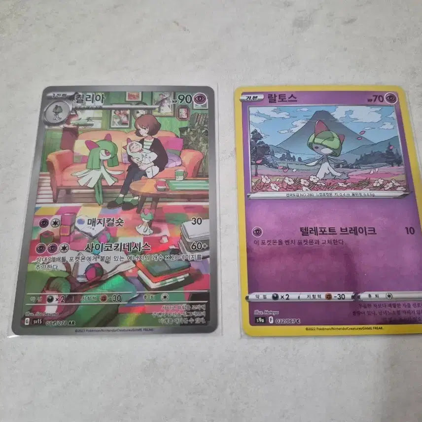 [BUNJANG] Pokemon Card Killia &amp; Ralts / 포켓몬 카드 킬리아 &amp; 랄토스