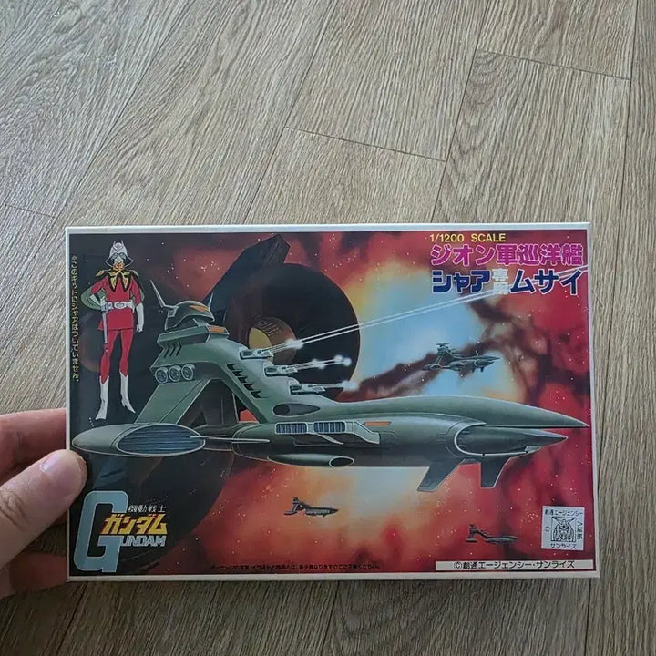 [BUNJANG] Bandai Mobile Suit Gundam 1/1200 Char&