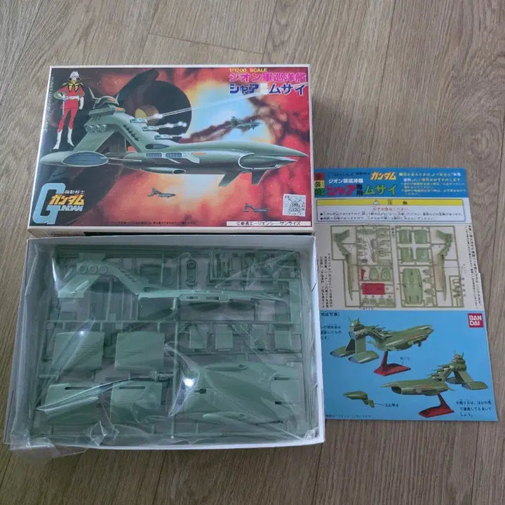 [BUNJANG] Bandai Mobile Suit Gundam 1/1200 Char&