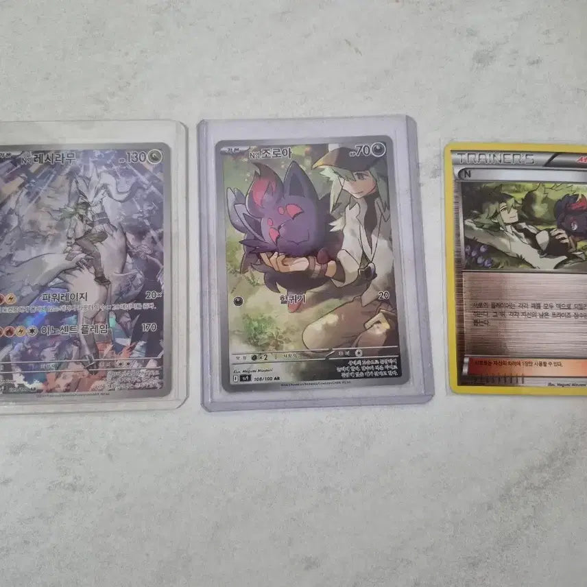 [BUNJANG] Pokemon Card Reshiram / Zoroark / N Trainer Card Set / 포켓몬 카드 레시라무/조로아/N 트레이너즈