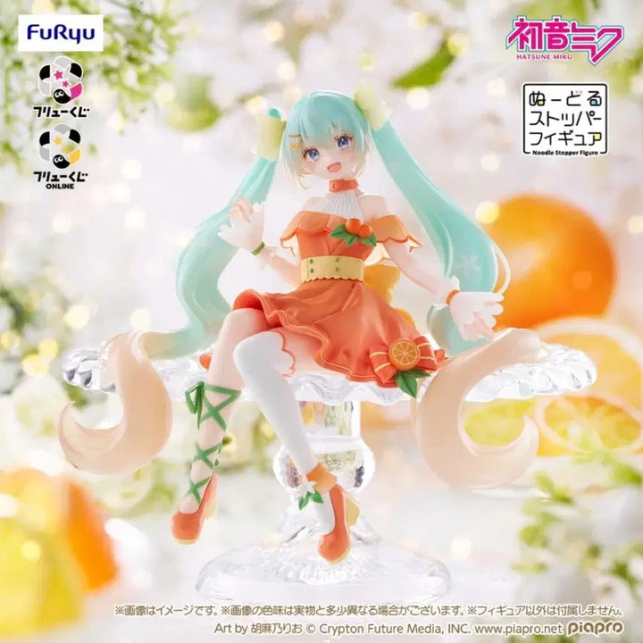[BUNJANG] Hatsune Miku Citrus KUJI A Prize Figure (Sealed) / (미개봉)하츠네미쿠 시트러스 쿠지 A상 피규어