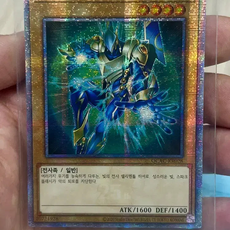 [BUNJANG] Elemental HERO Sparkman Quarter Century Secret Rare / 엘리멘틀 히어로 스파크맨 쿼싴