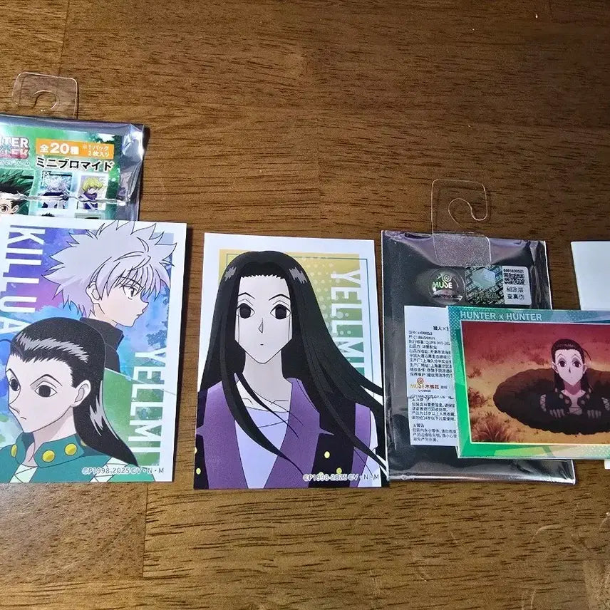 [BUNJANG] Hunter x Hunter Illumi Zoldyck &amp; Killua Zoldyck Mini Bromide Set / 헌터헌터 이르미 키르아 미니브로마이드, 이르미 카드 일괄 판매