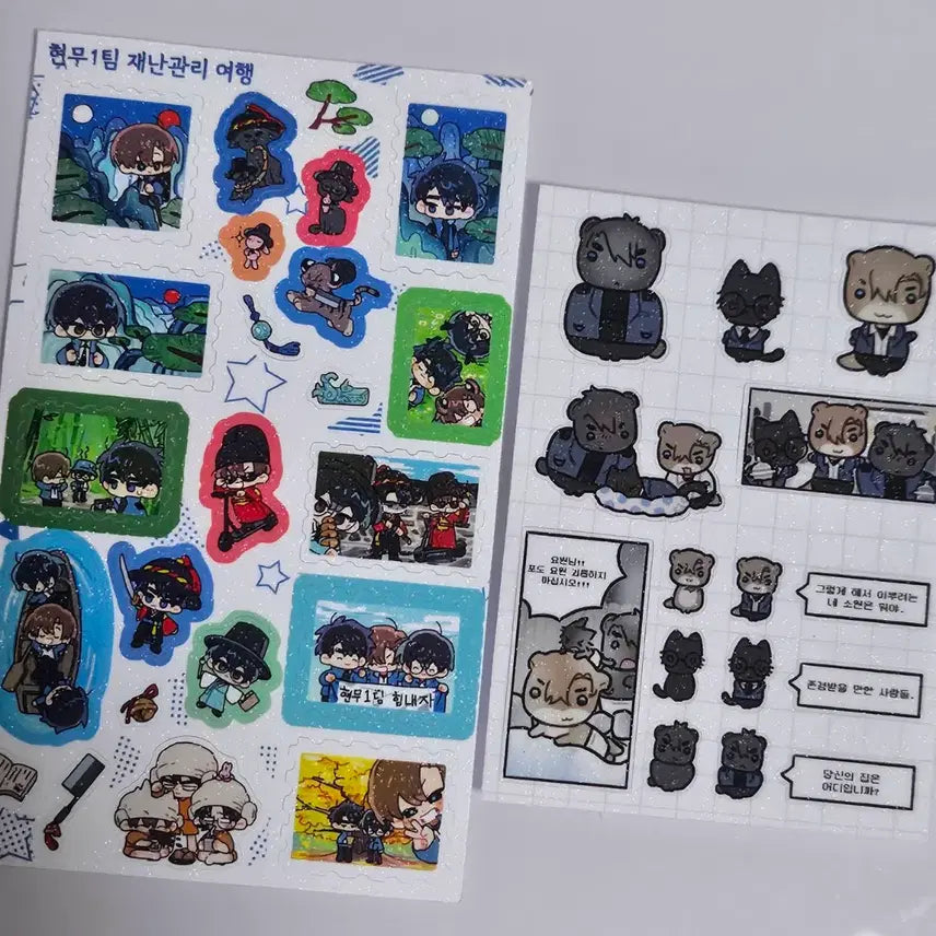 [BUNJANG] K-Drama Staff Reunification Team 1 Hyunmu Sticker Choi Yoowon Kim Soleum Ryu Jaegwan / 괴담출근 현무1팀 재관국 스티커 최요원 김솔음 류재관