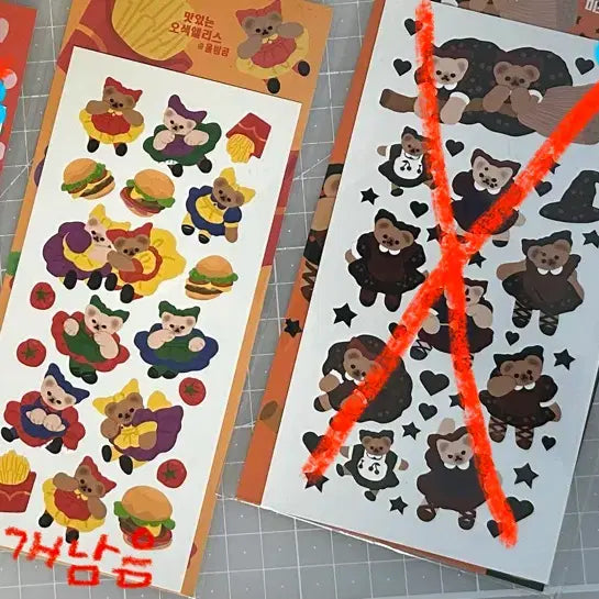 [BUNJANG] Yulbamgom Seal Sticker Set / 고전) 율밤곰 씰 스티커 양도