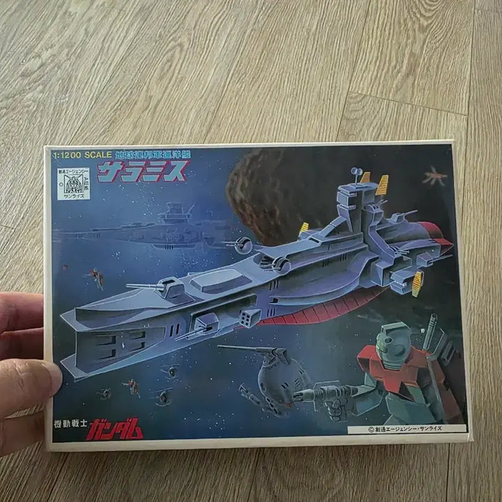 [SOLD OUT] 고전프라 반다이 기동전사 건담 1/1200 살라미스