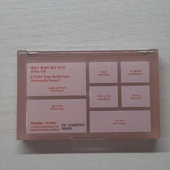 [BUNJANG] Etude Play Multi Eyes Rich Rich Shadow &amp; Blush Palette / 에뛰드 플레이 멀티 아이즈 리치는 리취