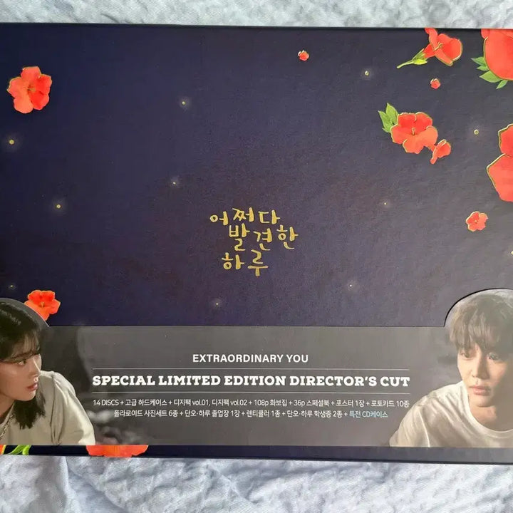 [BUNJANG] Extraordinary You Director&